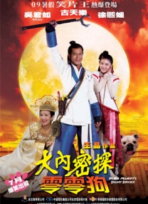 久久夜色精品国产亚洲